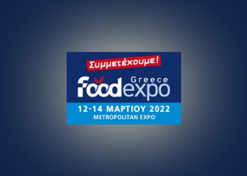 Meraklis at Food Expo 2022