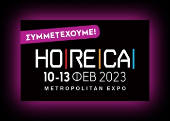 Μeraklis at HoReCa Expo 2023
