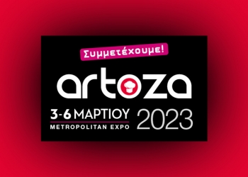 Ο Μερακλής στην Έκθεση Artoza 2023