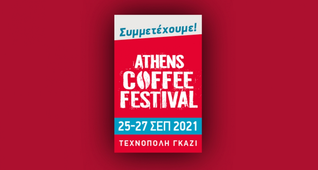 Meraklis at Athens Coffee Festival 2021