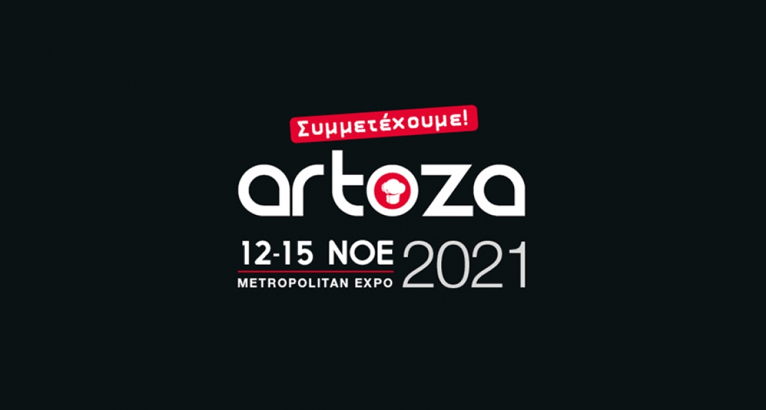 Ο Μερακλής στην Έκθεση Artoza 2021