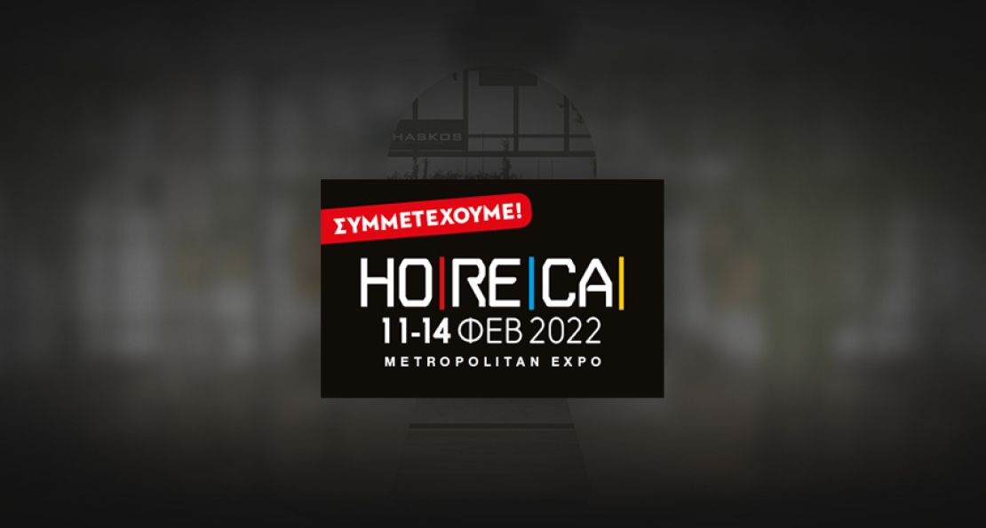 Μeraklis at HoReCa Expo 2022