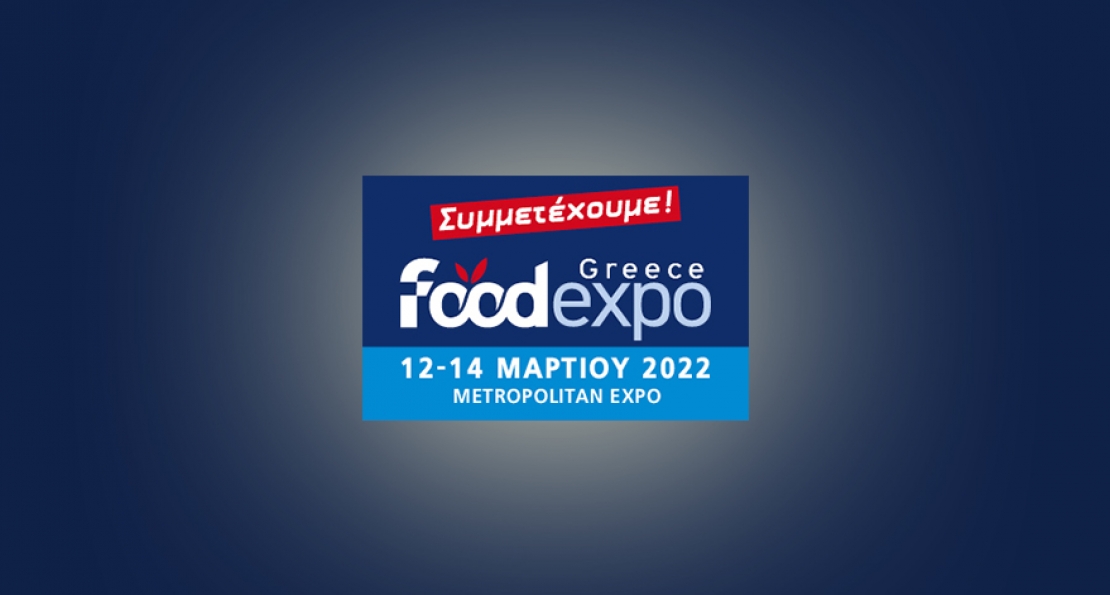 Ο Μερακλής στην Food Expo 2022