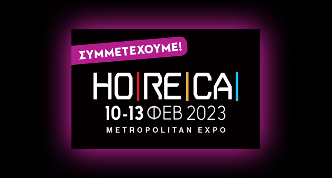 Μeraklis at HoReCa Expo 2023