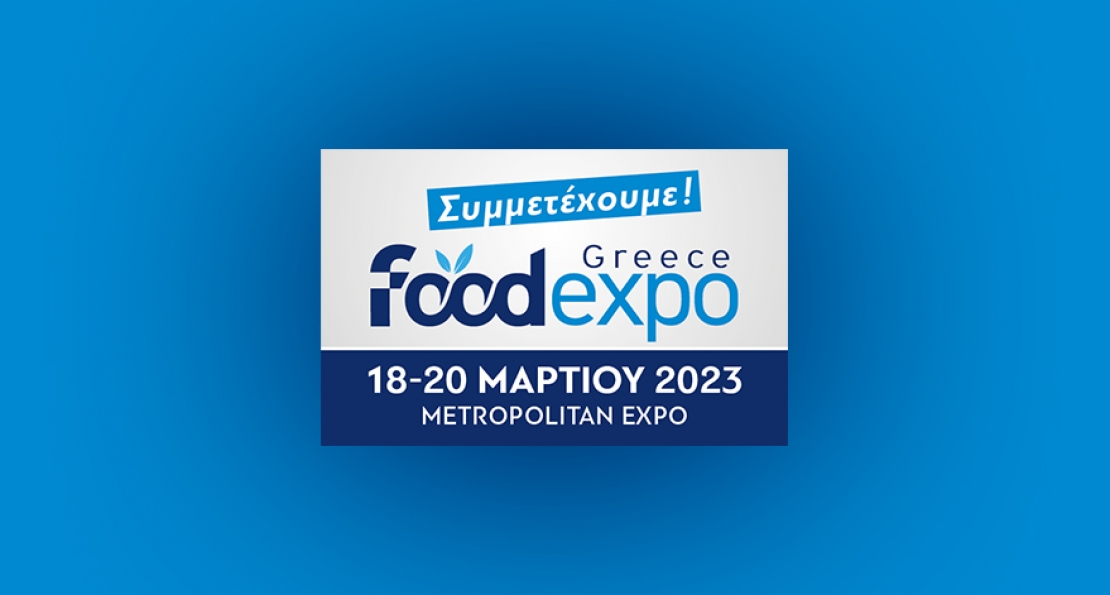 Ο Μερακλής στην Έκθεση FoodExpo 2023