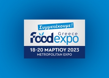 Ο Μερακλής στην Έκθεση FoodExpo 2023